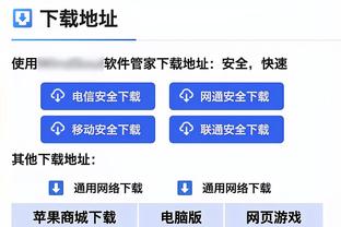 新利网址18登录截图2